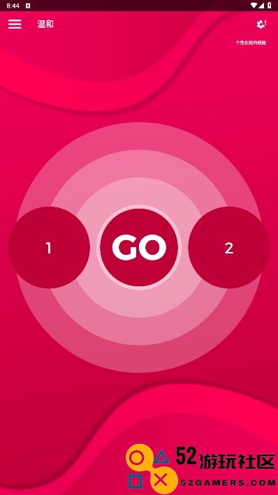 couple game最新版