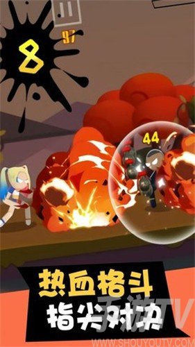 超级英雄争霸战