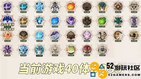 原神5.2版深邃摹结株新增怪物机制讲解