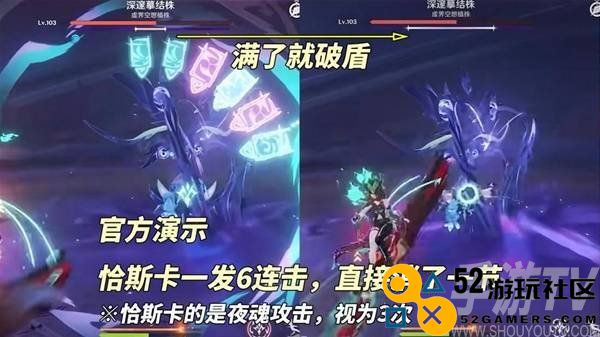 原神5.2版深邃摹结株新增怪物机制讲解