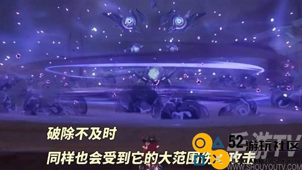 原神5.2版深邃摹结株新增怪物机制讲解