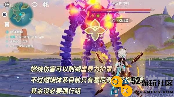 原神5.2版深邃摹结株新增怪物机制讲解