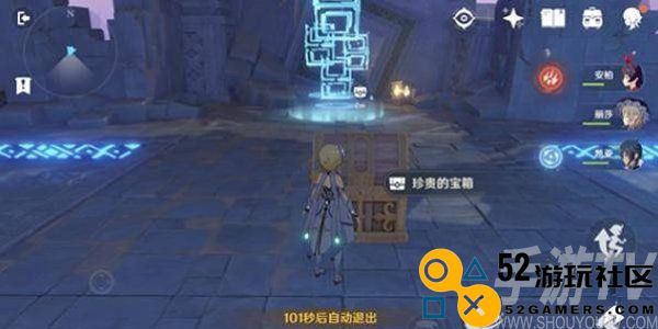 原神大世界等级划分表一览 原神大世界最高等级