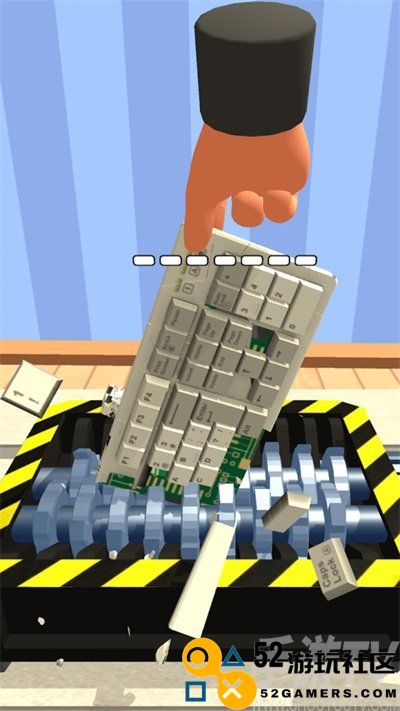 解压粉碎工作室