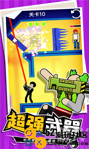 火柴人指尖格斗