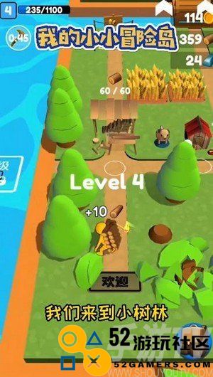 我的小小冒险岛