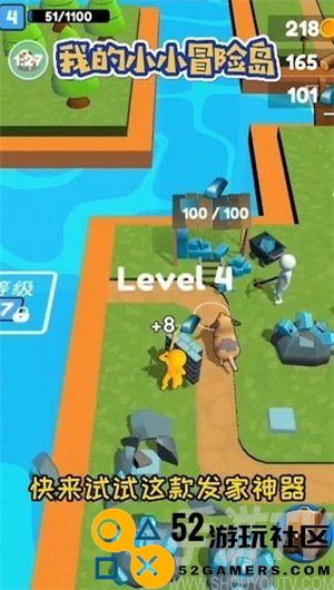 我的小小冒险岛