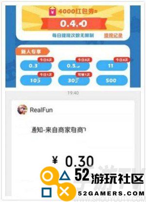 阿伟碰碰乐红包版