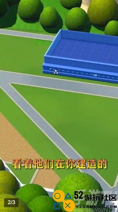 模拟人生我的大学