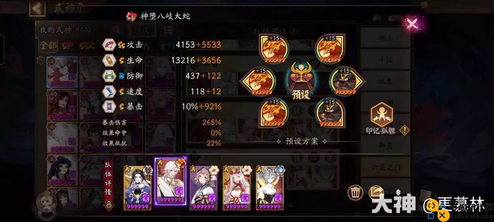 阴阳师真言塔BOSS战通用阵容搭配技巧与攻略