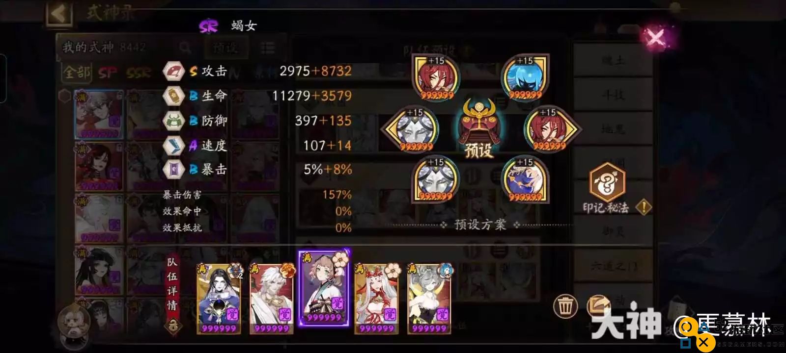 阴阳师真言塔BOSS战通用阵容搭配技巧与攻略