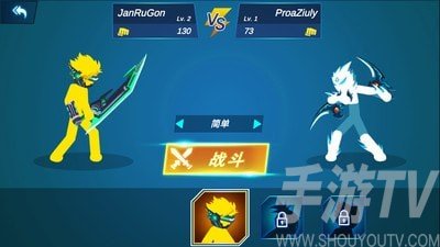 暗影激斗传说