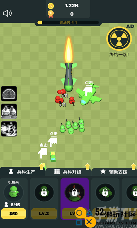 凯特的战争