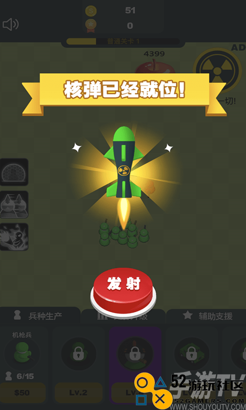 凯特的战争