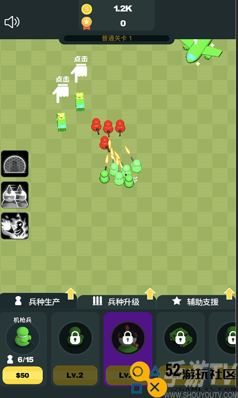 凯特的战争