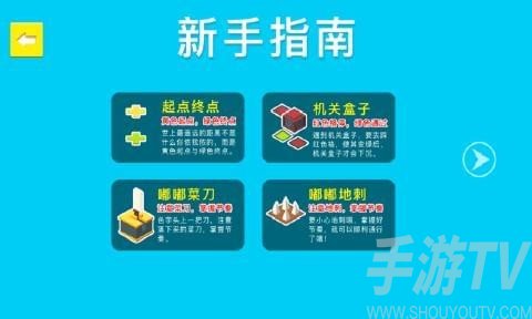 闯出去吧
