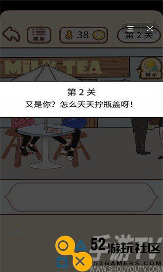 情侣求生欲