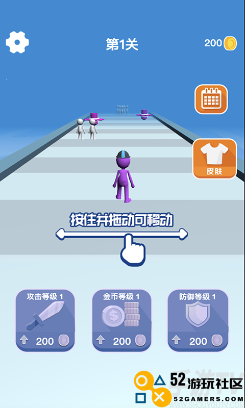 攻城小能手
