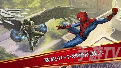 蜘蛛侠极限
