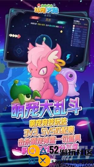 斗宠大陆