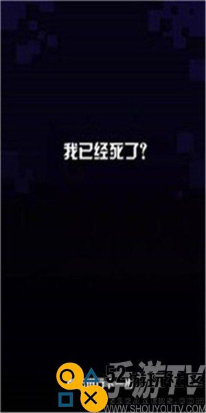 赛博冲刺