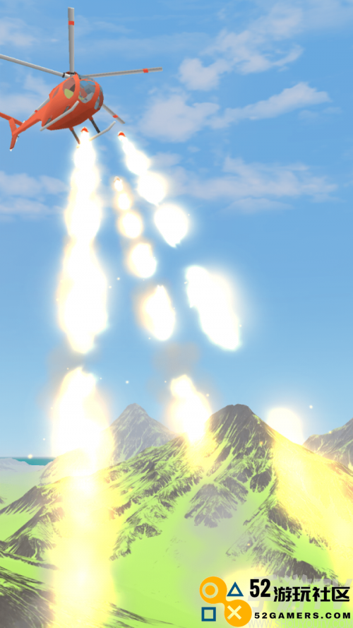 空中粉碎