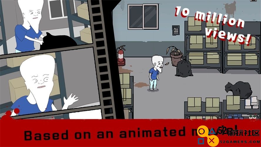 恐怖的临床试验