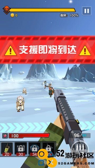 废土枪神