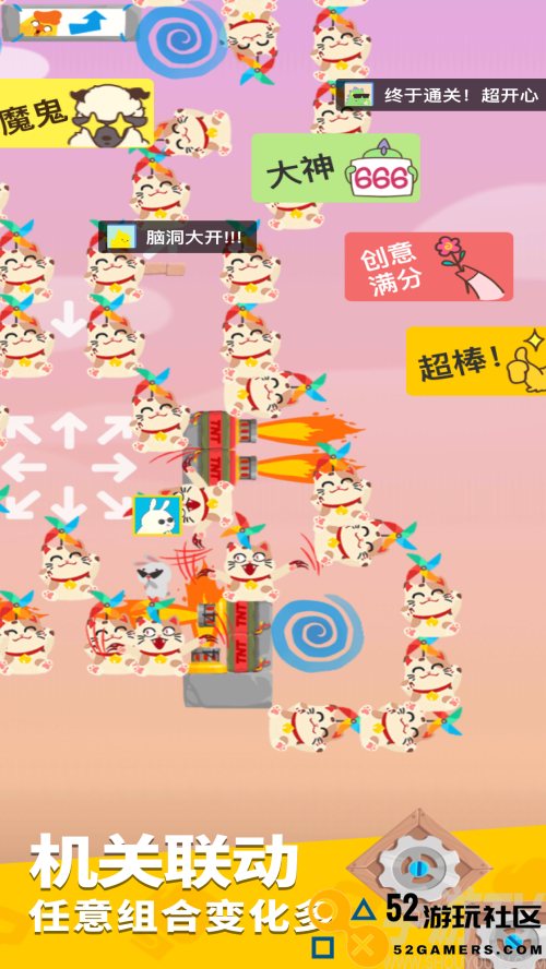 生肖派对