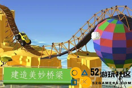 建一座桥