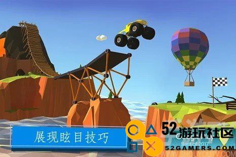 建一座桥