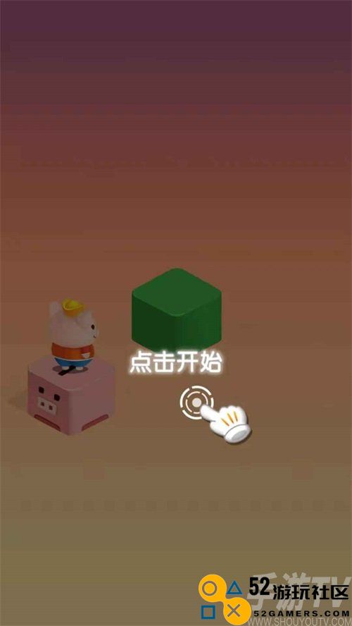 魔性跳一跳