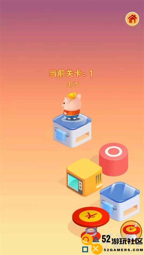 魔性跳一跳