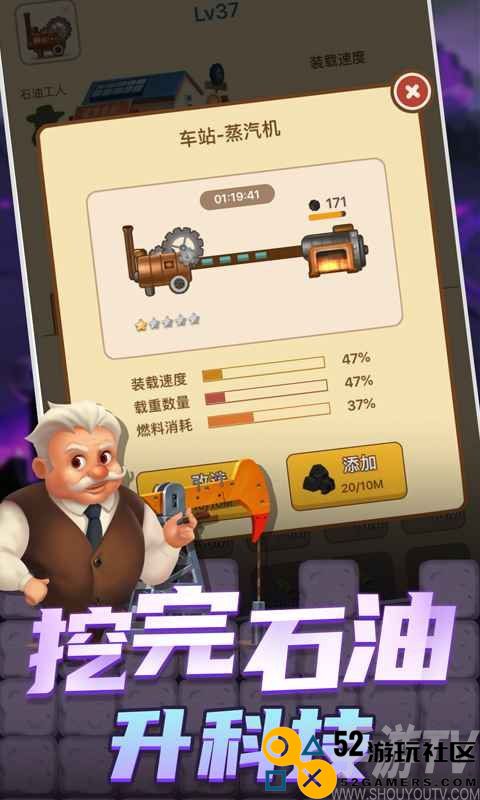 石油大富豪