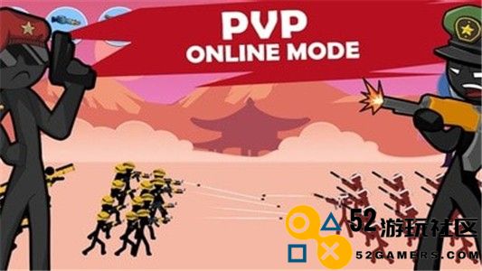 斯蒂克曼世界大战