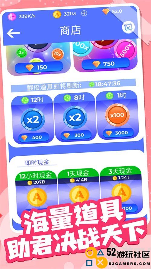火柴人部落冲突