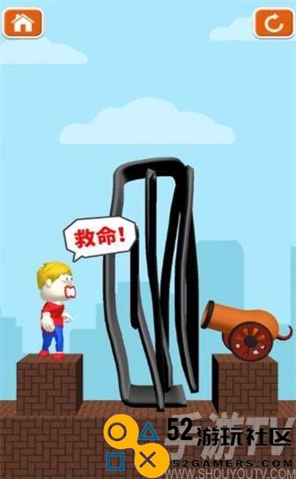 救救小哥