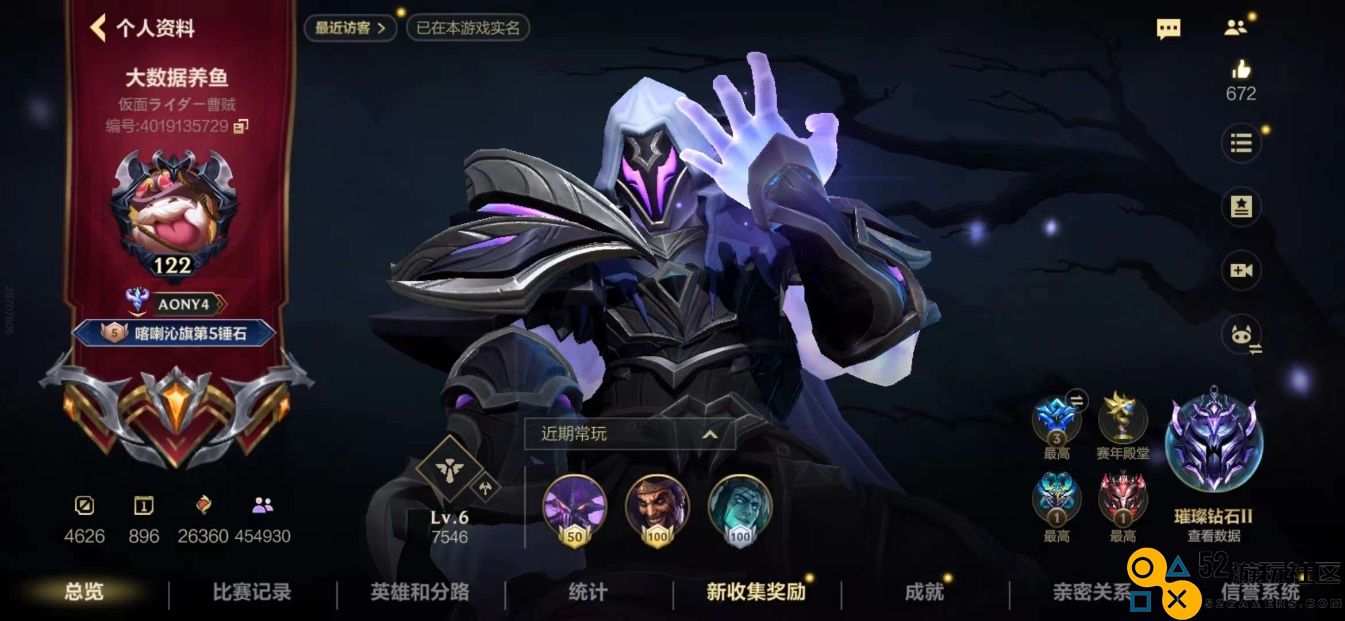 英雄联盟手游泰隆怎么玩