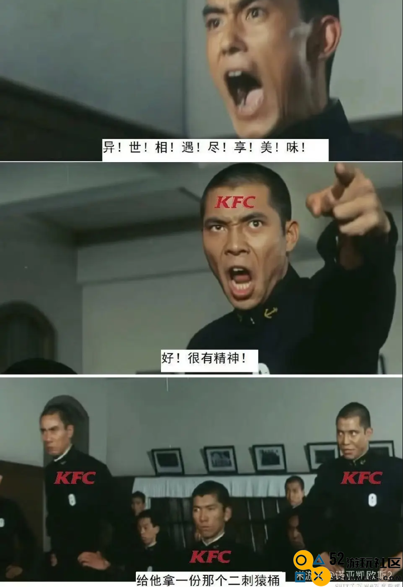 三年之期到了，《原神》这次联动肯德基有哪些变化？