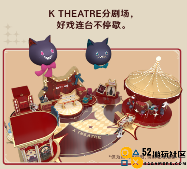 三年之期到了，《原神》这次联动肯德基有哪些变化？