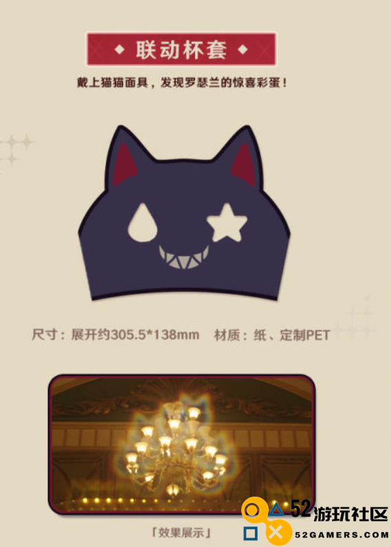 三年之期到了，《原神》这次联动肯德基有哪些变化？