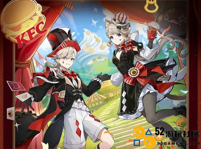 三年之期到了，《原神》这次联动肯德基有哪些变化？