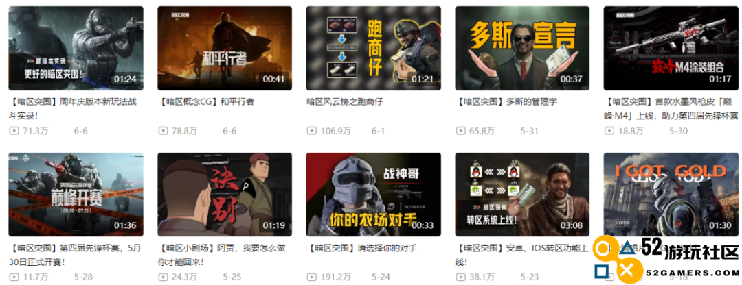 两岁的暗区突围，带着夺金撤离走向全民化
