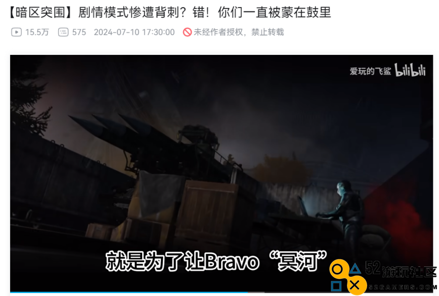两岁的暗区突围，带着夺金撤离走向全民化