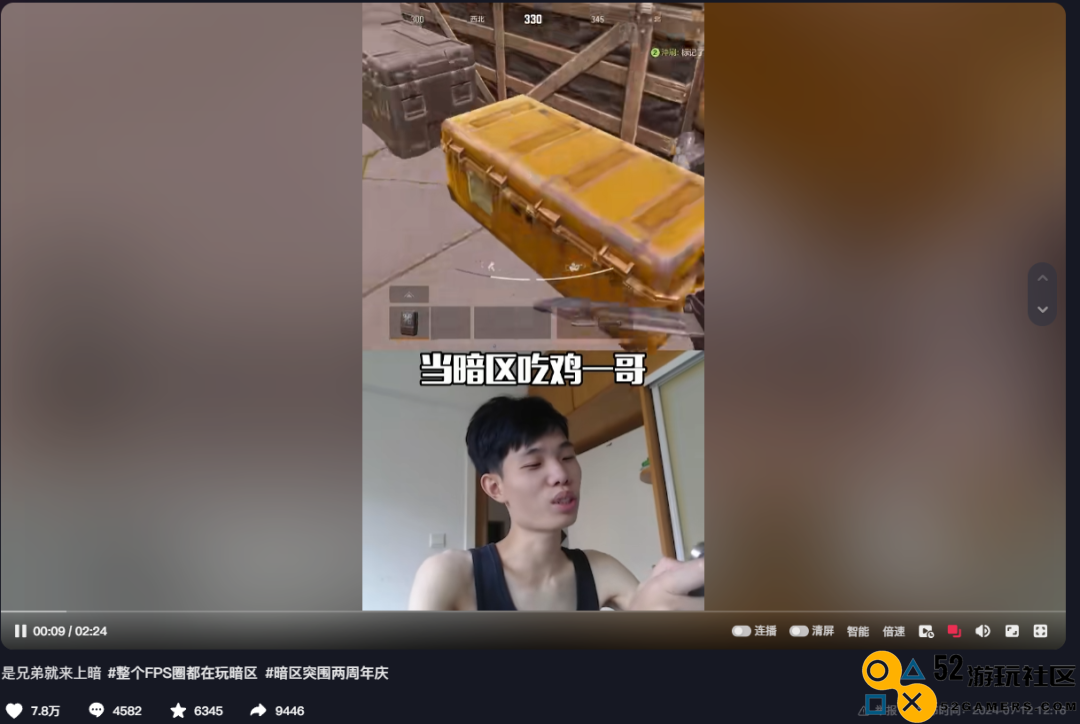 两岁的暗区突围，带着夺金撤离走向全民化