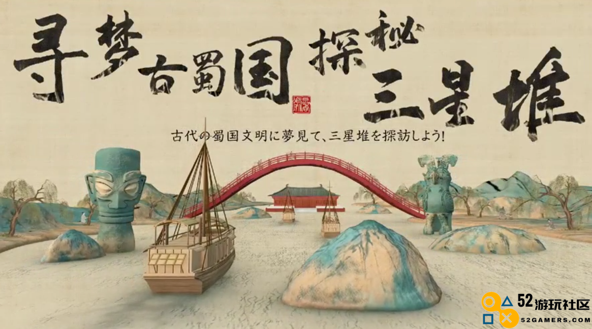 原神成“外交礼物”了？领馆带货三星堆原神文创周边