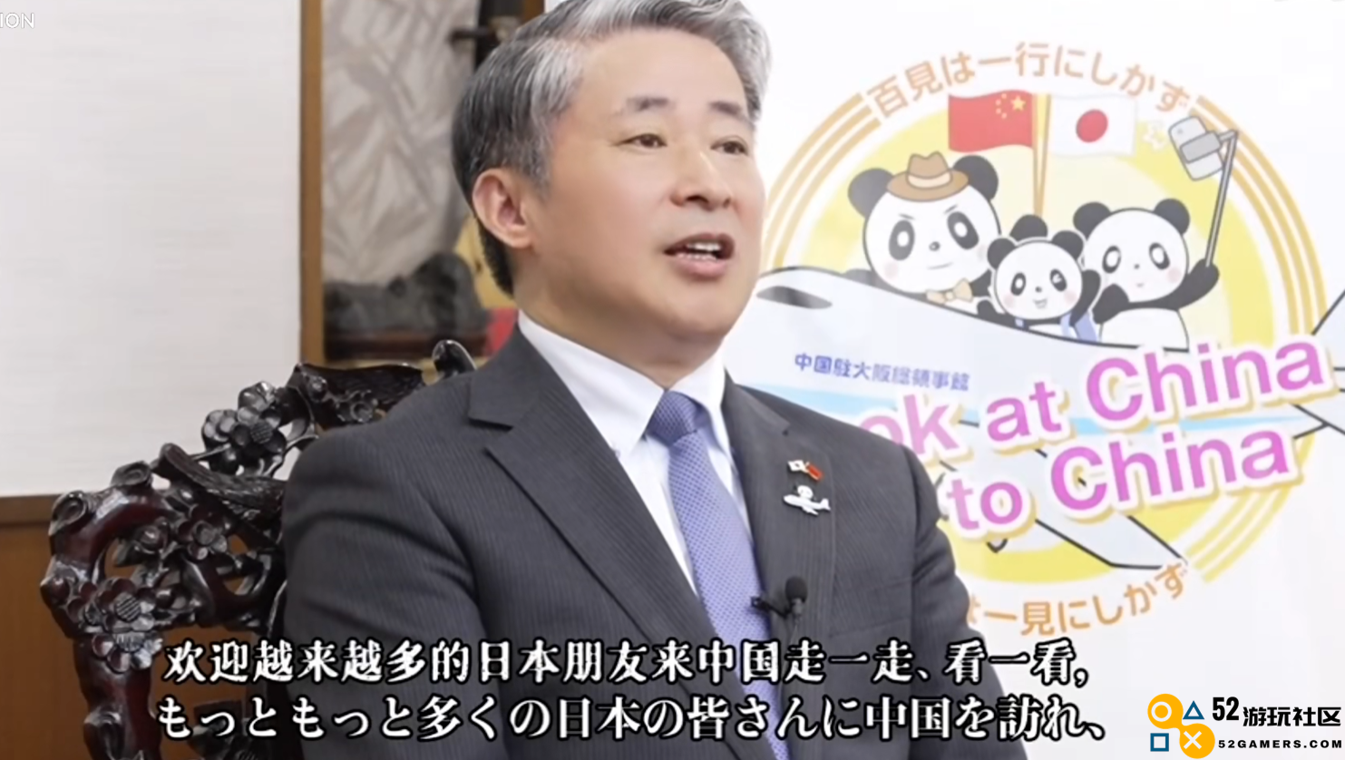 原神成“外交礼物”了？领馆带货三星堆原神文创周边