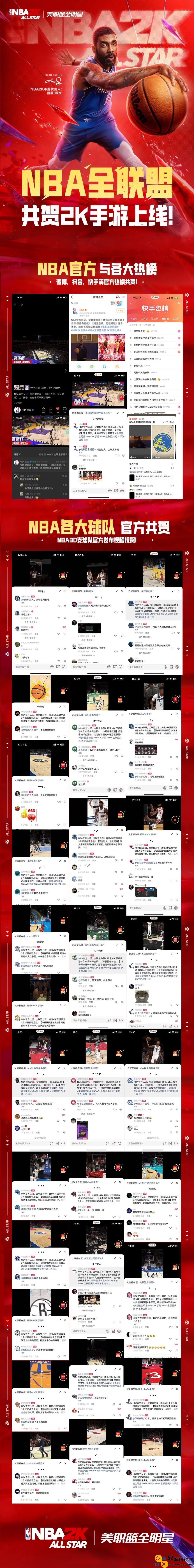 2K手游连日登顶App Store总榜，腾讯游戏又来“结束比赛”了？