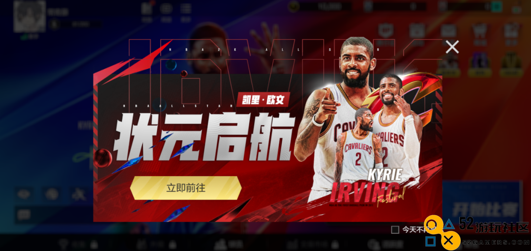 2K手游连日登顶App Store总榜，腾讯游戏又来“结束比赛”了？