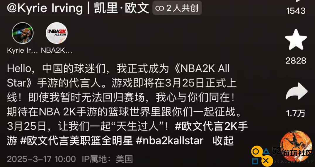 2K手游连日登顶App Store总榜，腾讯游戏又来“结束比赛”了？